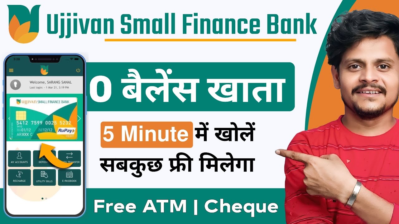 ujjivan small finance bank account opening 2025 | zero balance bank account opening online