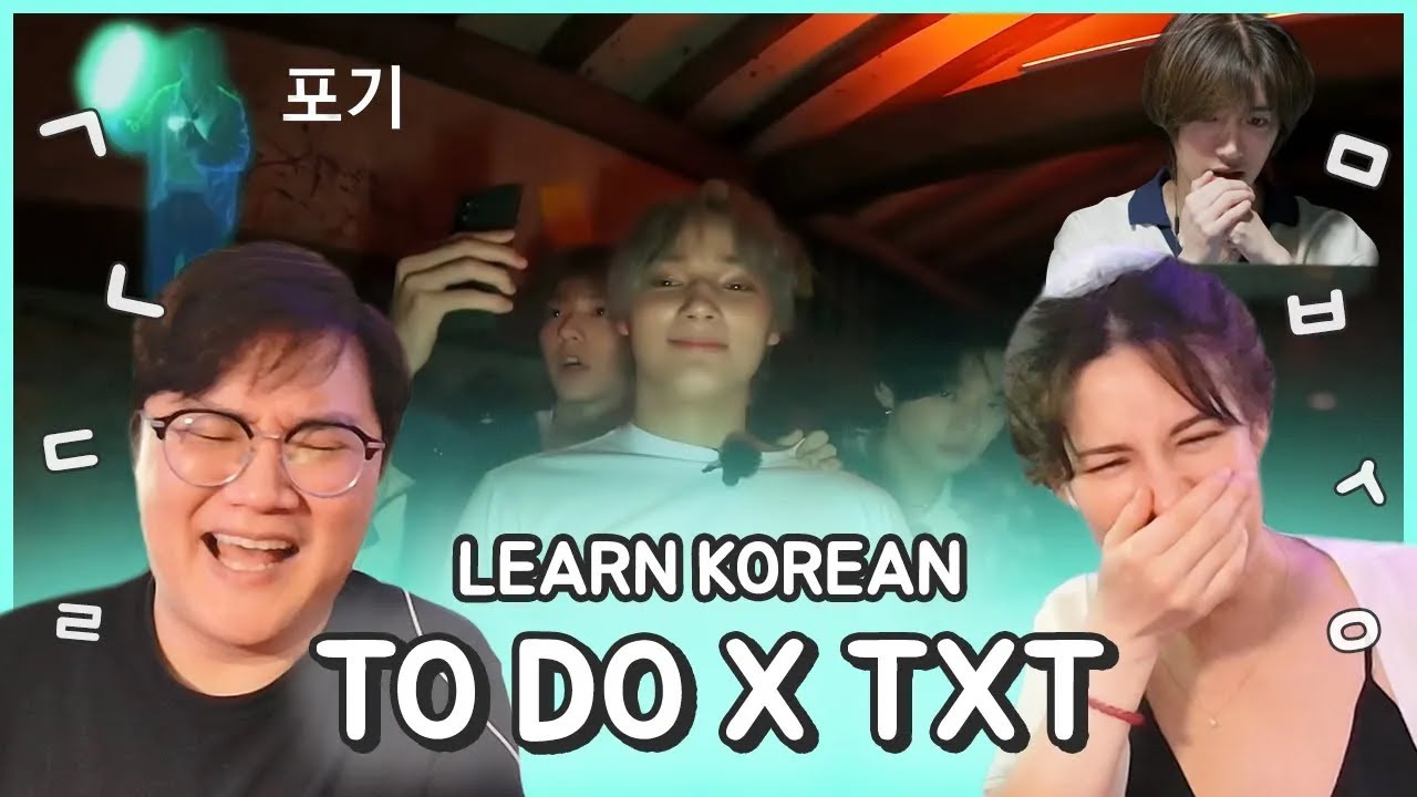 Learn Korean with SEANNA TV | [TO DO x TXT] EP.144 Abandoned Stars (폐가슈스) [HIGHLIGHTS]