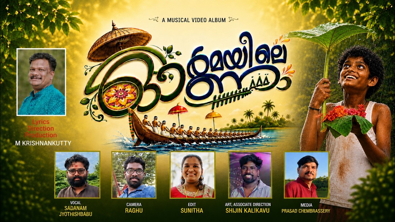 ORMAYILE ONAM | Ormayile Onam | VIDEO ALBUM | M. KRISHNANKUTTY | CTV ONLINE 