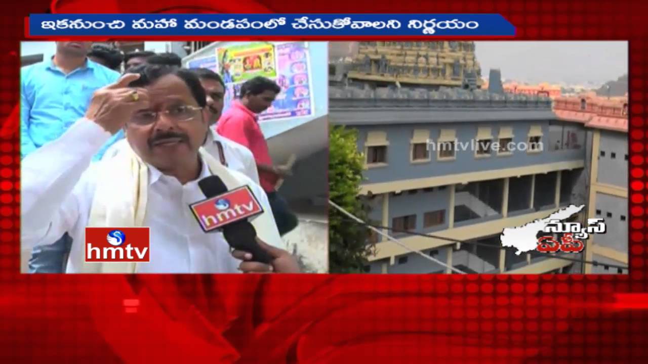Durga Temple EO Narsimha Rao Face to Face over Marriage Restrictions in Temple | Vijayawada | HMTV