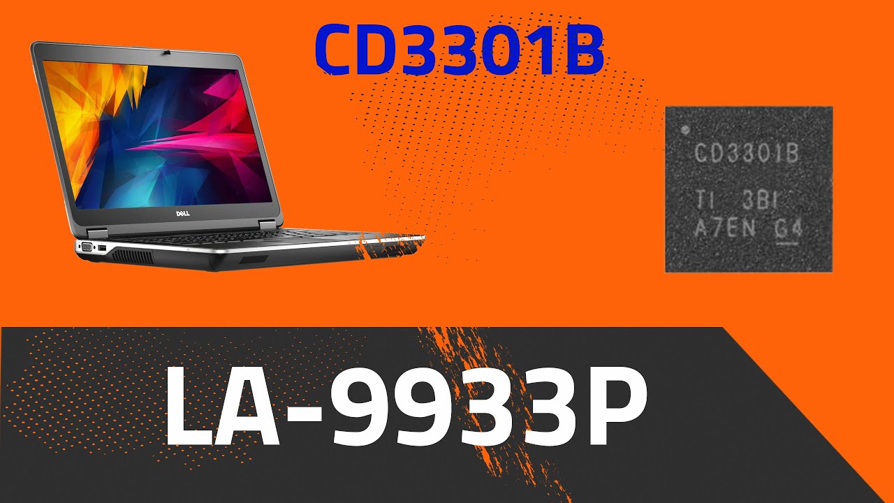 DELL LATITUDE E6440 فاصل باور.