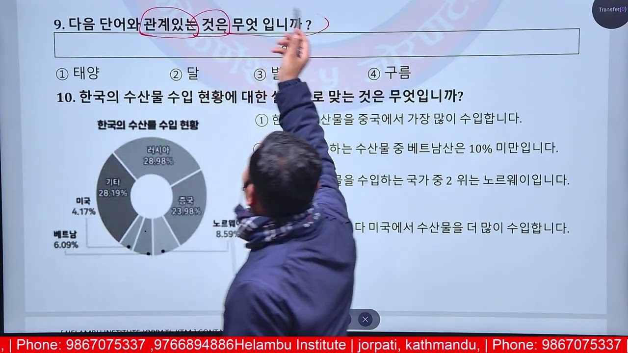 Eps modified Questions set for Agriculture 설명 by (Binod Blon)Helambu Institute jorpati KTM.