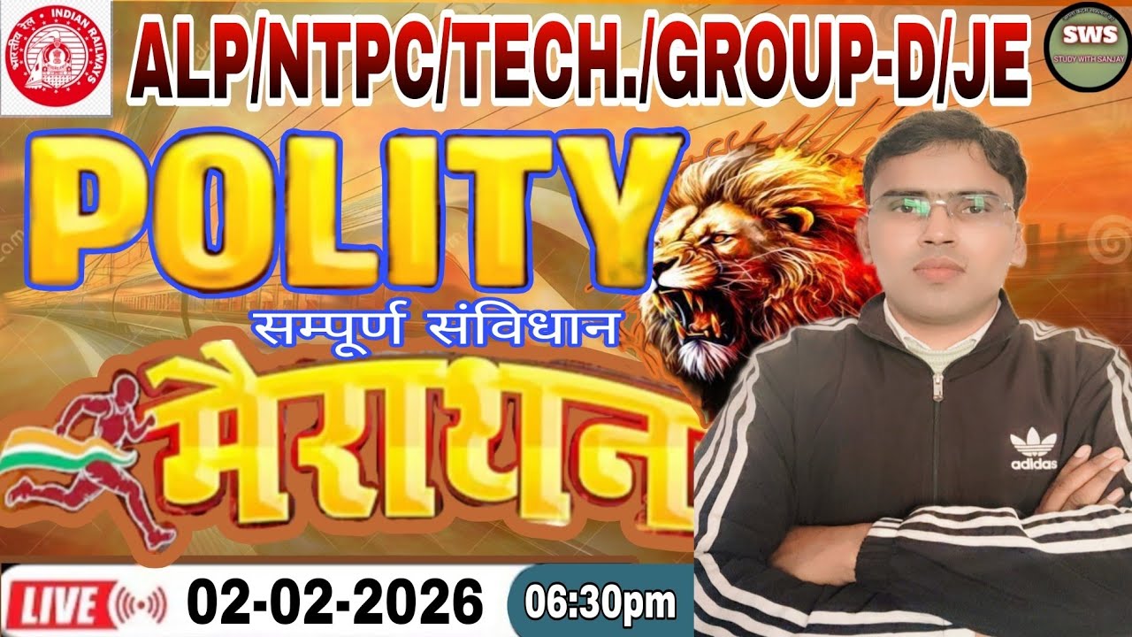 RRB ALP/TECH./JE/Section Controller GROUP D/NTPC POLITY Marathon | Marathon Polity | by Sanjay sir