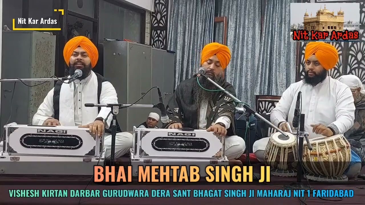 Eh Tan Hoigo Bhasam Ki Dheri - Bhai Mehtab Singh Ji Jalandar Wale