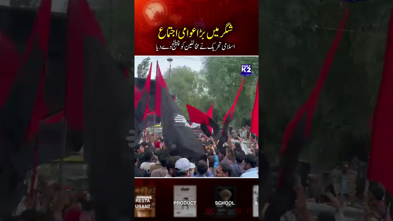 Massive Political Show in Shigar! ITP Launches Election Campaign Ahead of GB Elections 2026