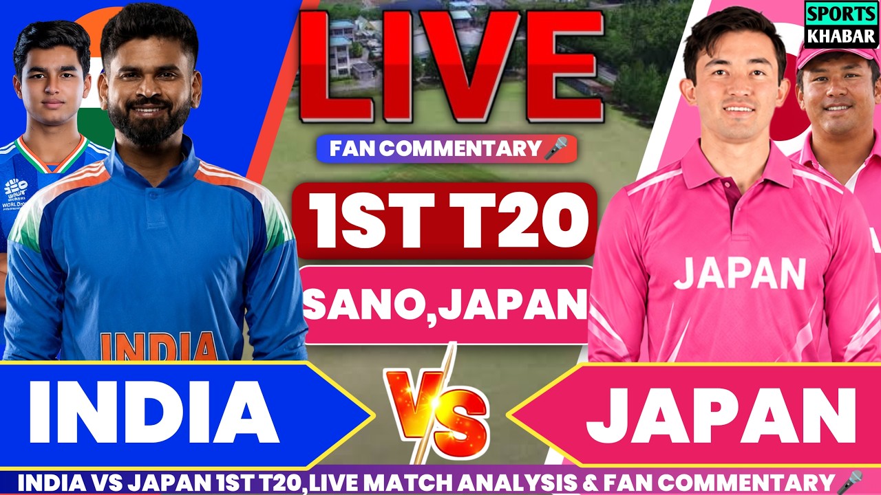 🔴Ind vs Jpn 1st T20 Match 2026 | India vs Japan Live Cricket Score & Fan Commentary🎤