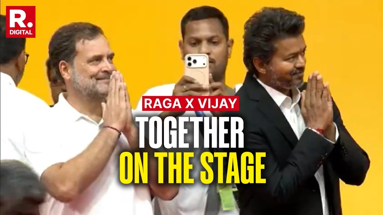TVK Chief Vijay's Oath-Taking: Rahul Gandhi Takes Center Stage During Swearing In | BREAKING