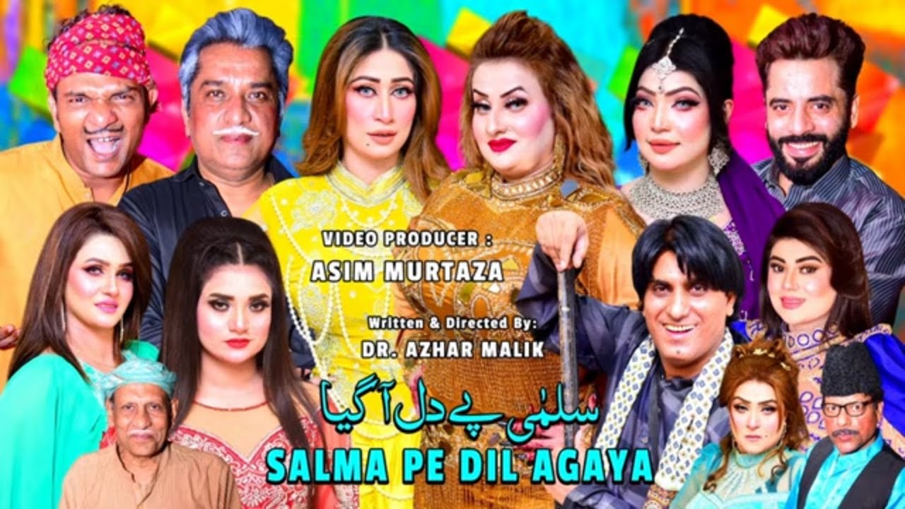 Salma Pe Dil Agaya | New Full Stage Drama 2026 | Afreen Khan and Mukhtar Chan | Aqsa Malik and Saqi