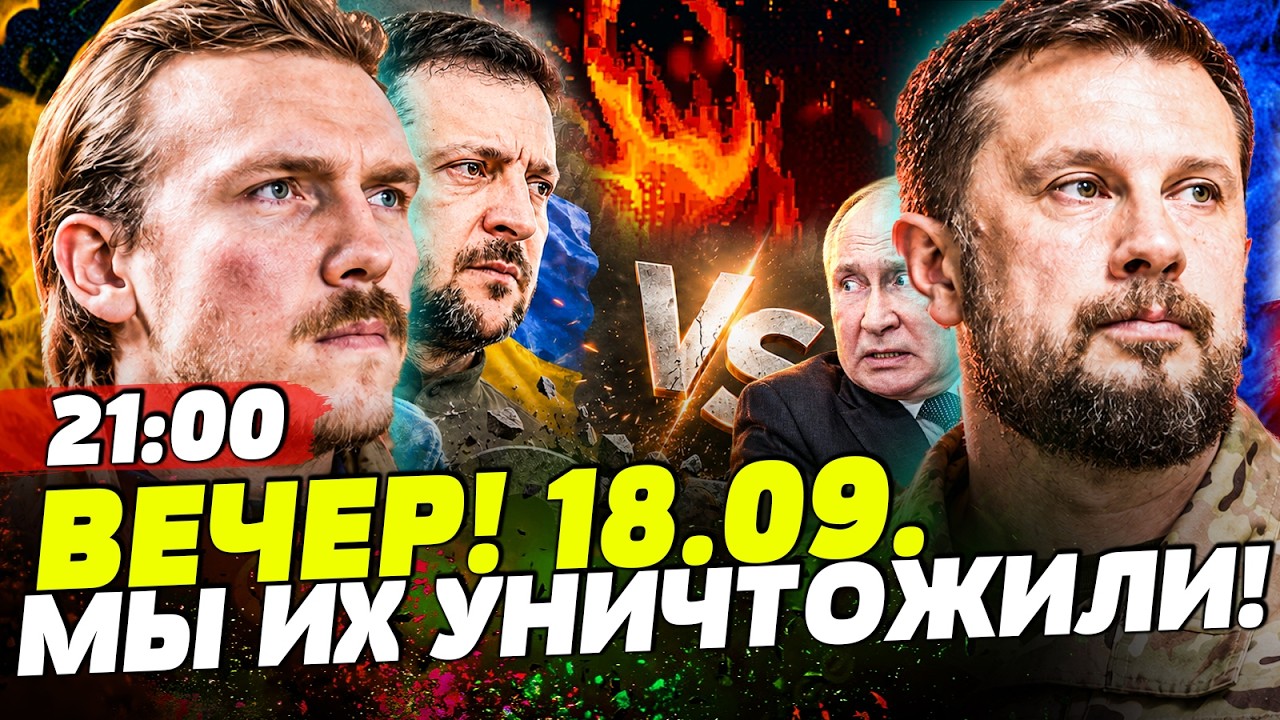 ❗️МОЛНИЕНОСНО! ПРОКОПЕНКО ОТВЕТИЛ РУССКИМ! ЛЕГЕНДАРНАЯ РАСПЛАТА НАЧАЛАСЬ! ЭТО ФИНАЛ! НОВОСТИ СЕГОДНЯ