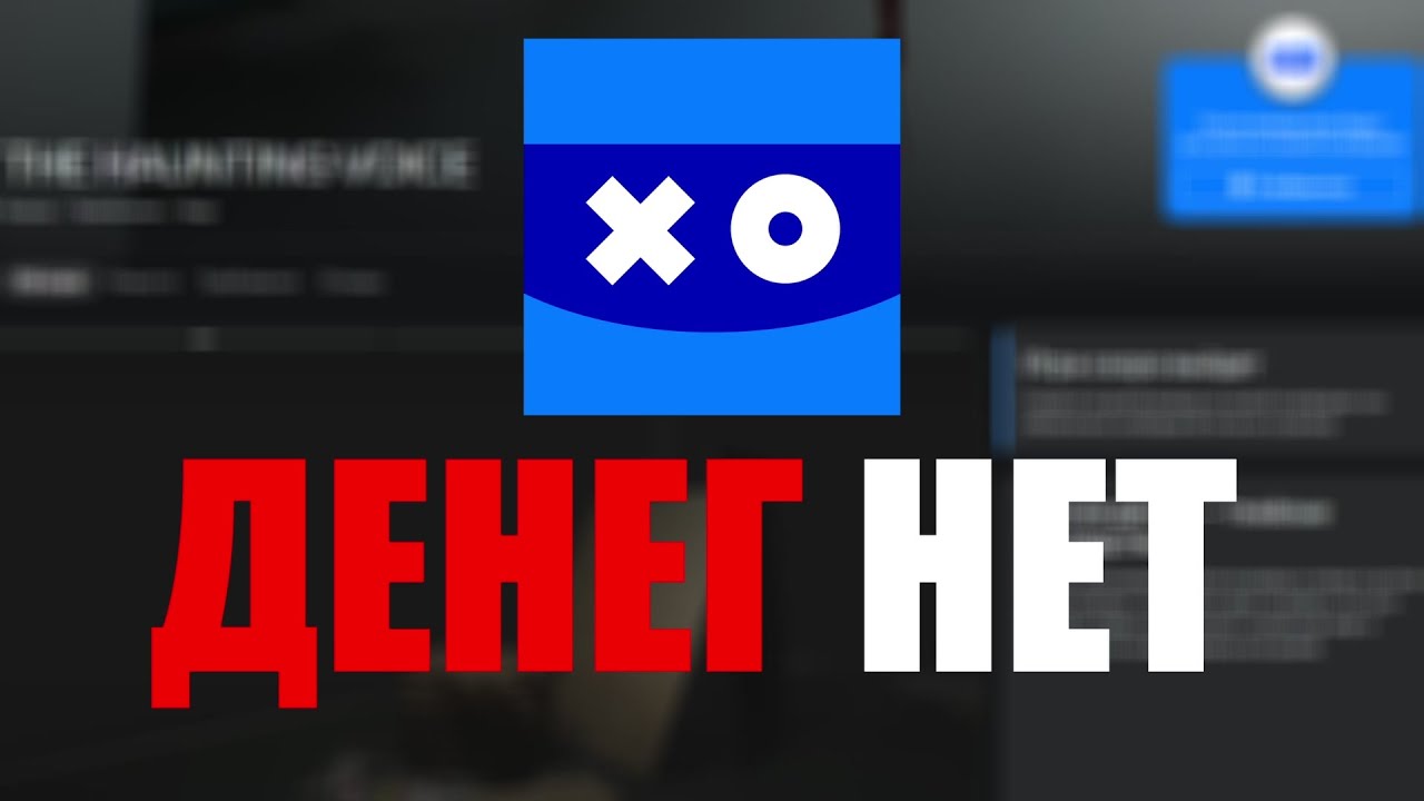 Выложил игру на VK play - мнение, минусы и плюсы