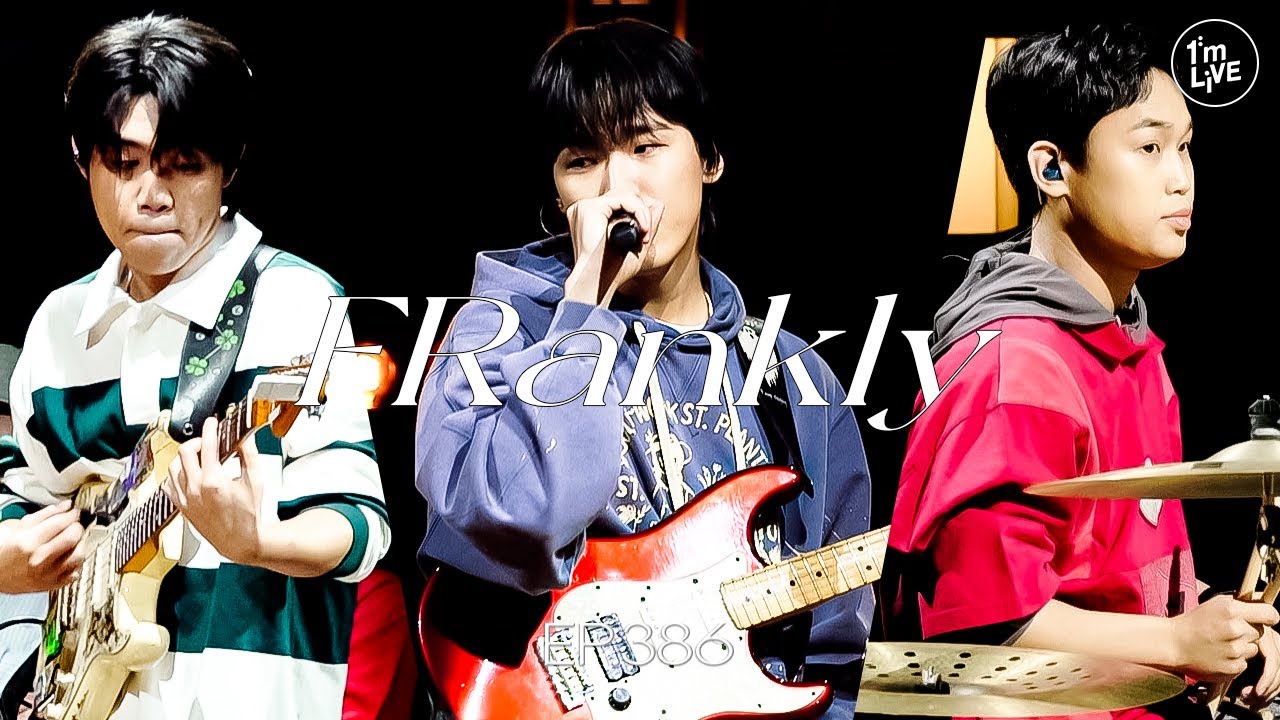 [I'm LIVE] Ep.386 FRankly(프랭클리) _ Full Episode