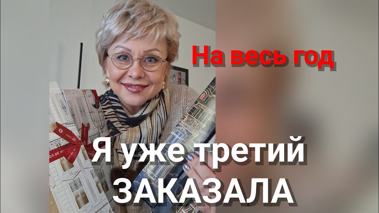 Косметика на мой возраст💄🤩