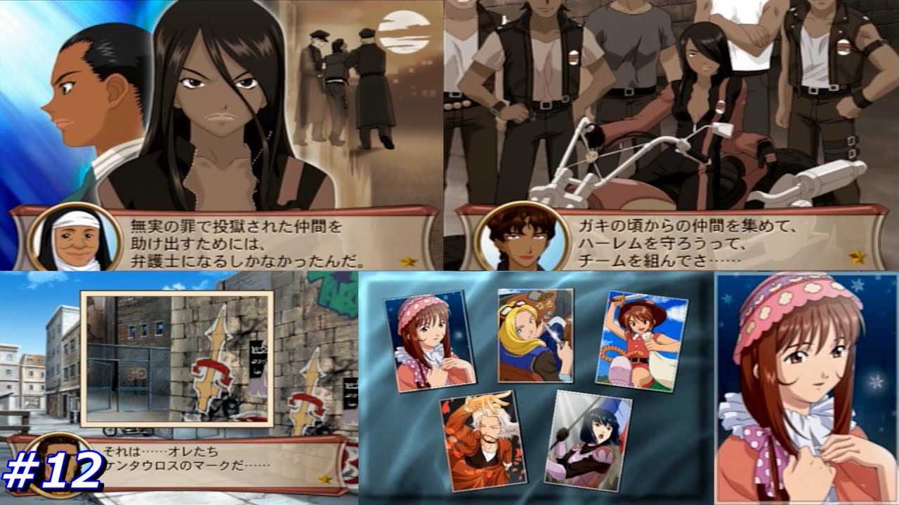 【初見実況】サクラ大戦５【#12 】~ケンタウロスの掲げる熱い誓い！そして加山、、ありがとう！！~