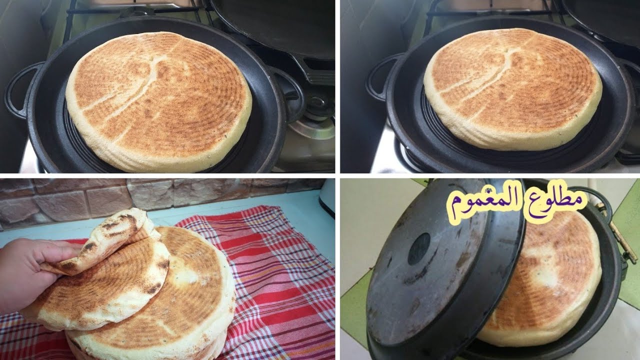 مطلوع المغموم⭕طريقة جديدة⭕حصري لأول مرة فليوتيوب