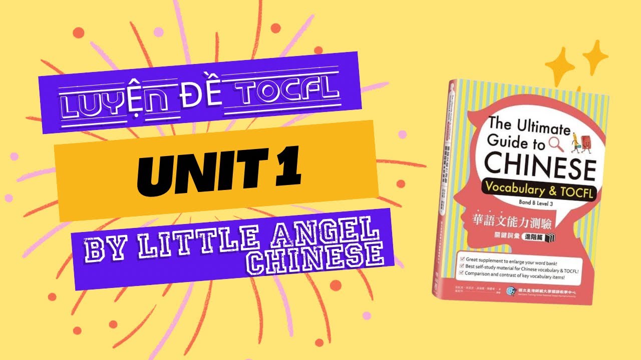 The Ultimate Guide to Chinese | Luyện nghe TOCFL | Giản thể | B1 | Unit 1 | 个人资料