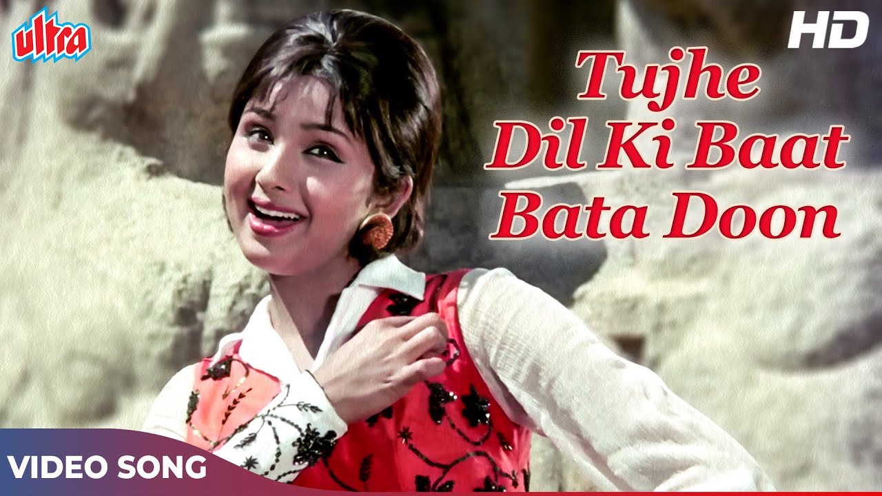 तुझे दिल की बात बता दू [HD] 70's वीडियो सॉंग : Leena Chandavarkar | Lata Mangeshkar-Main Sundar Hoon