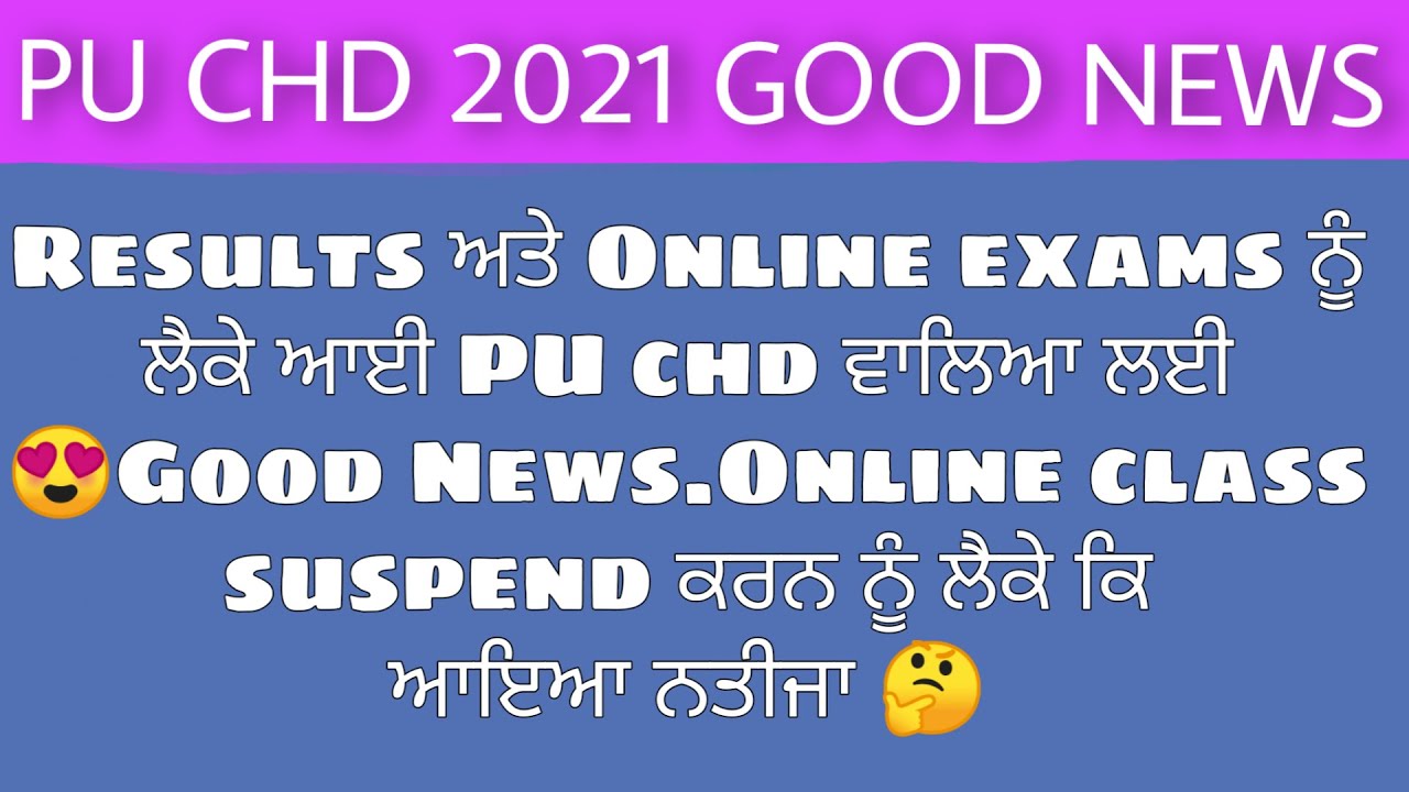 PU CHD 2021 GOODNEWS.PU NEWS TODAY.EXPERT JASS