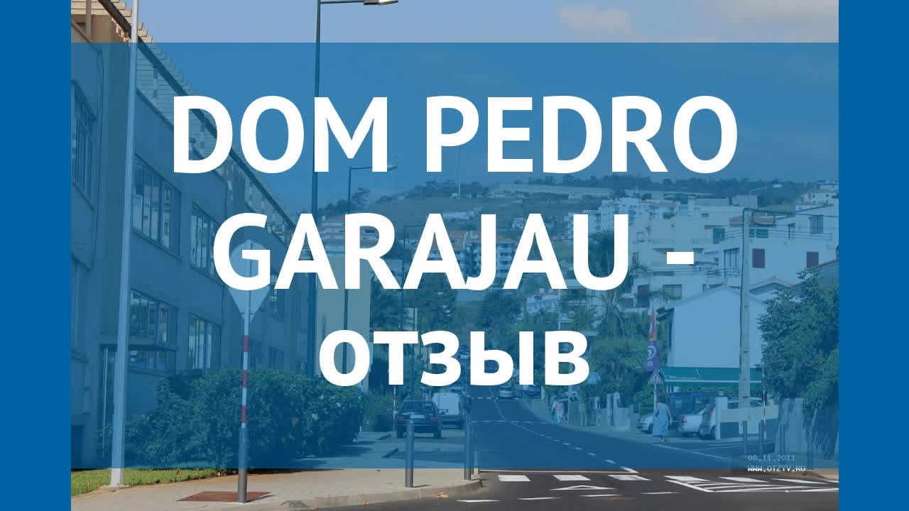 DOM PEDRO GARAJAU 3* Португалия Мадейра отзывы – отель ДОМ ПЕДРО ГАРАДЖАУ 3* Мадейра отзывы видео