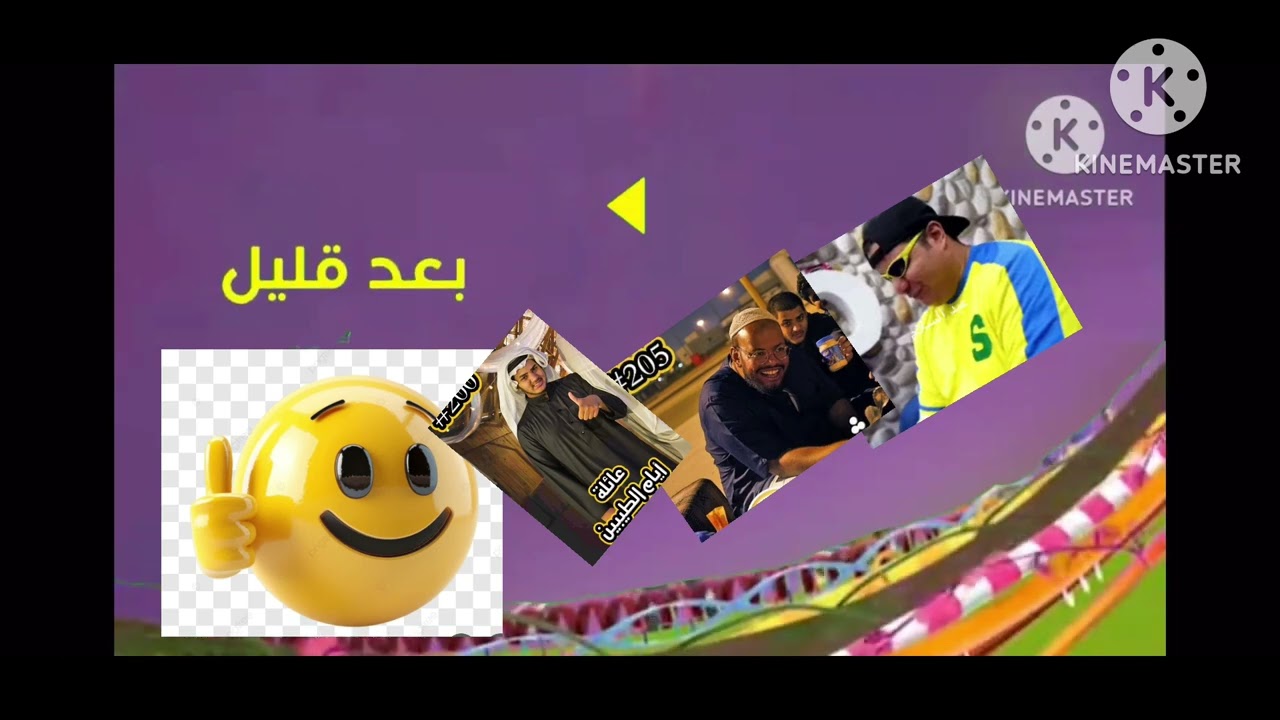 ‏نهاية كوكب كوميديا بداية كوكب أجازة ￼