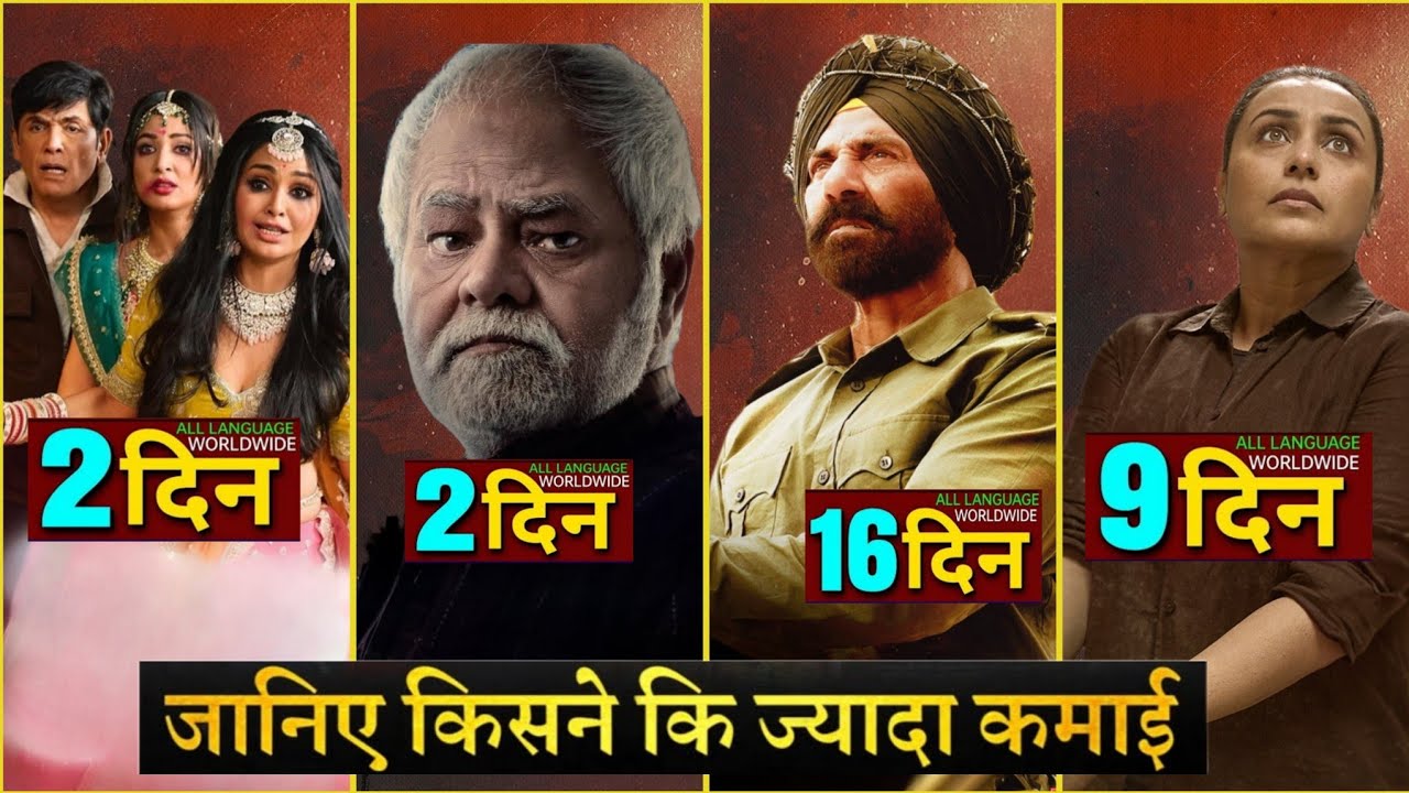 Border 2 Box Office Collection Day 16, Vadh 2 ,Mardaani 3, Bhabiji Ghar Par Hain, Hit Or Flop 