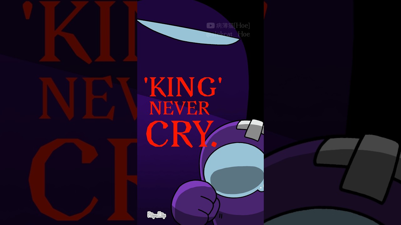 QUEEN (KING) NEVER CRY |FlipaClip |Rodamrix ver |Among us #shorts #amongus  #animation