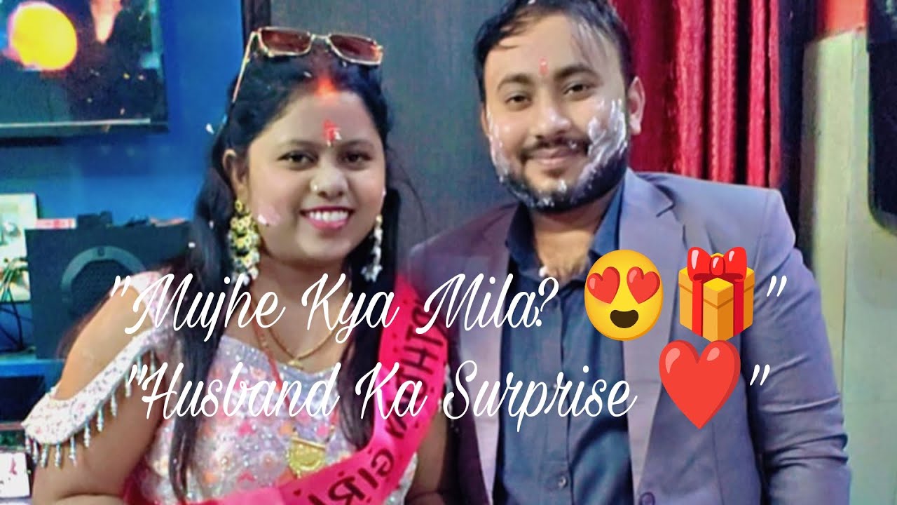 Valentine Day Surprise 💝 Husband Wife Gift Exchange | Emotional & Cute Moments