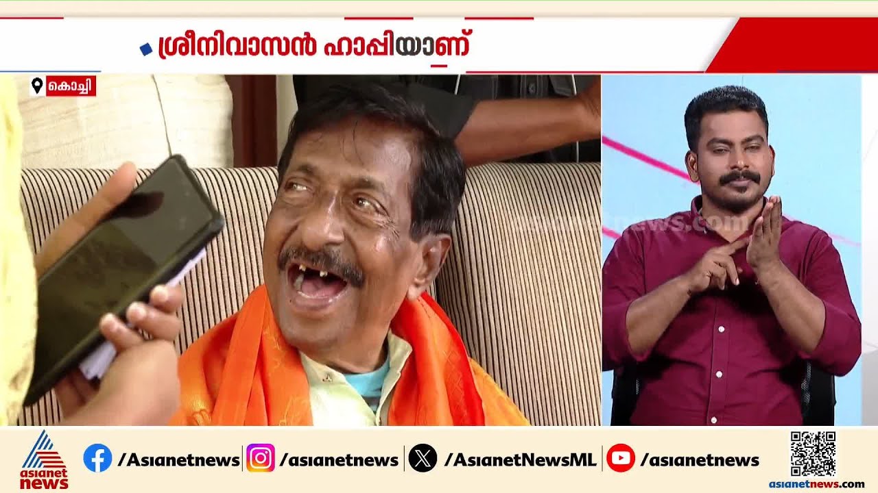 Sreenivasan honored by Kerala Darshan Vedi; The actor shared his humor with laughter and old energy | Sreenivasan