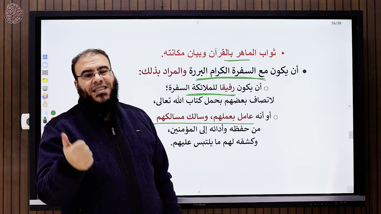 االحديث  الثالث عشر الثانوية الأزهرية المنهج الجديد