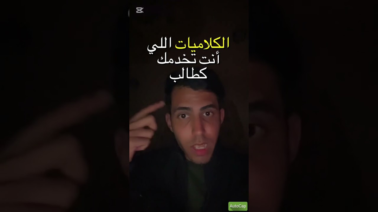 ملازم خالد الحيالي مو احسن شي ! الي يريد معدل 100 يشوف هذا المقطع || الوزاريات ||