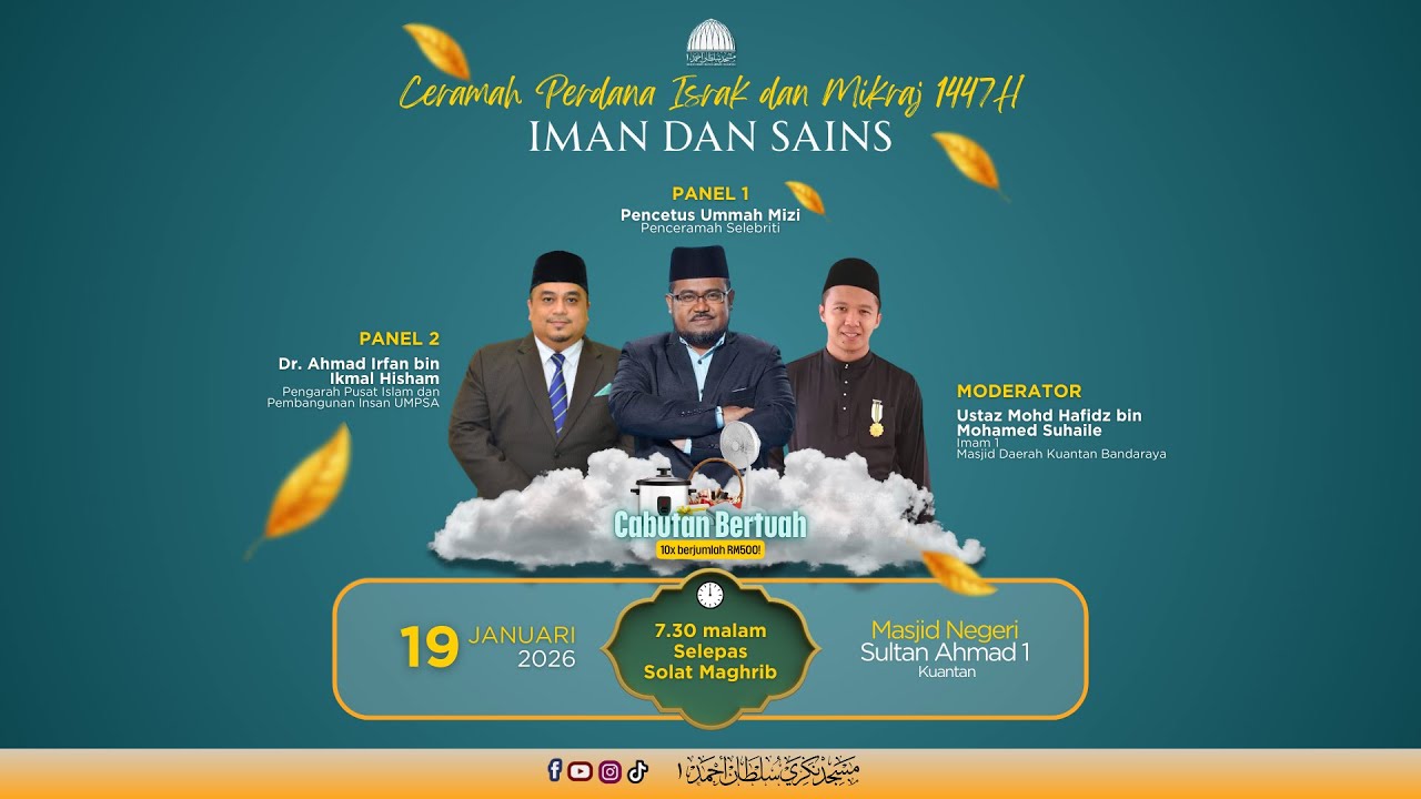 CERAMAH PERDANA FORUM ISRAK & MIKRAJ 1447H