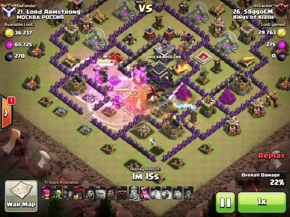 3 Star 4 EQ GoLaLoon