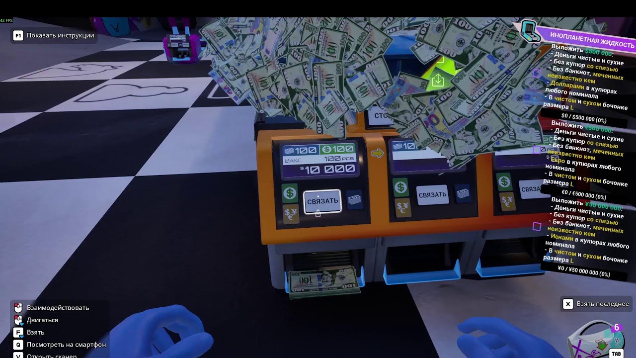 играю в Cash Cleaner Simulator