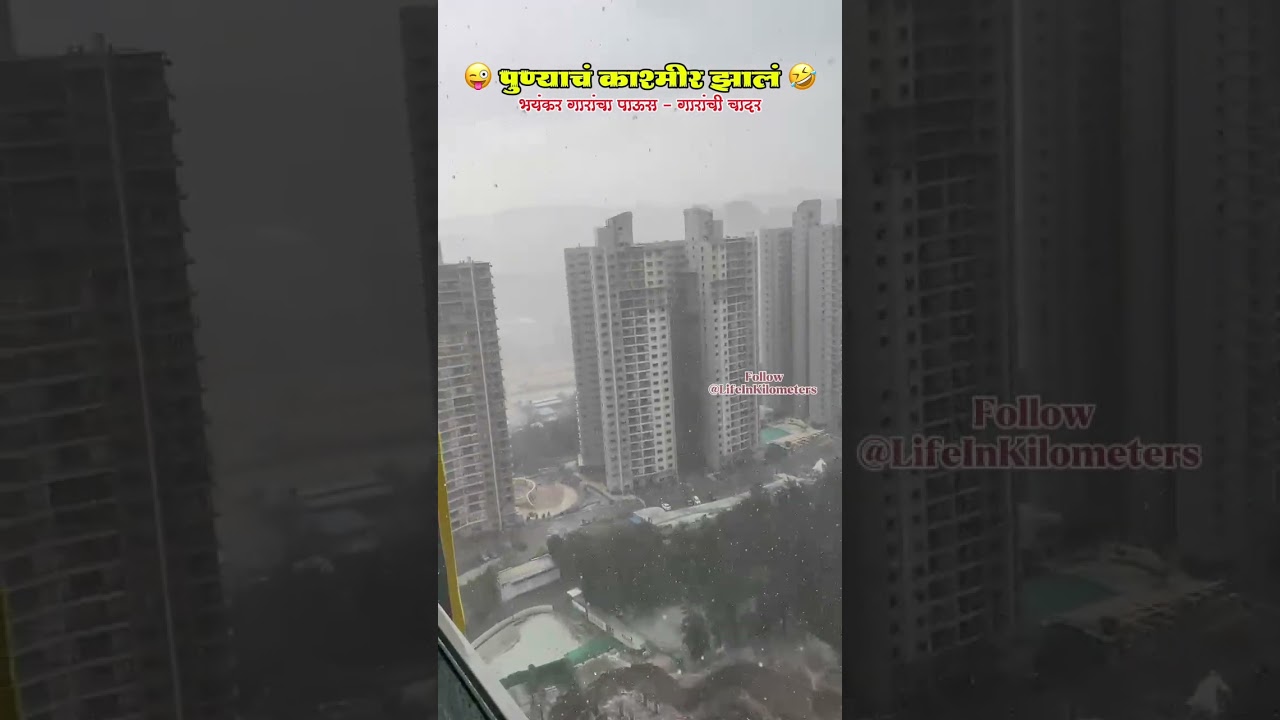 Pune rain ❤️ #ytshorts #shorts #punerain #punerains #monsoon #summerrain #rainfall #punecity