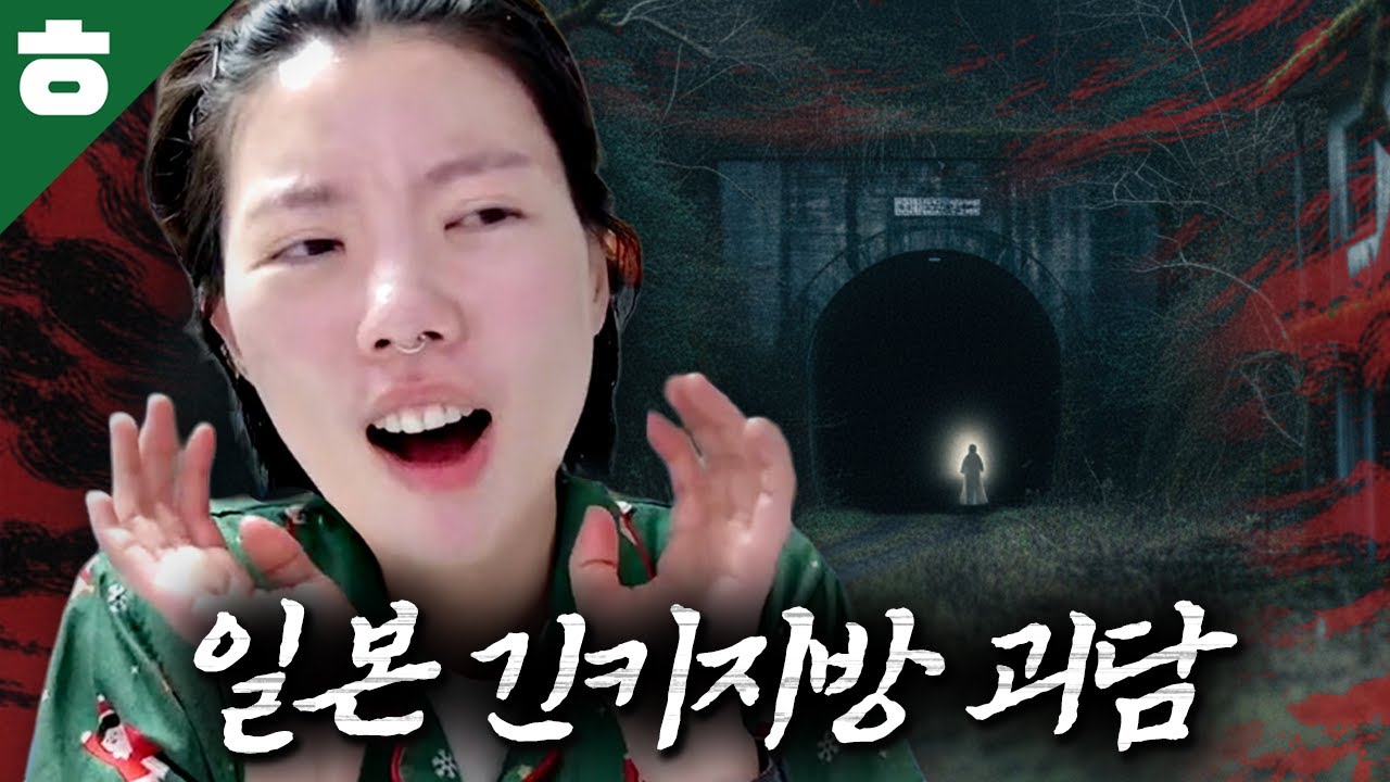 유난히 실종사건이 많은 일본의 어느 장소에 대하여...