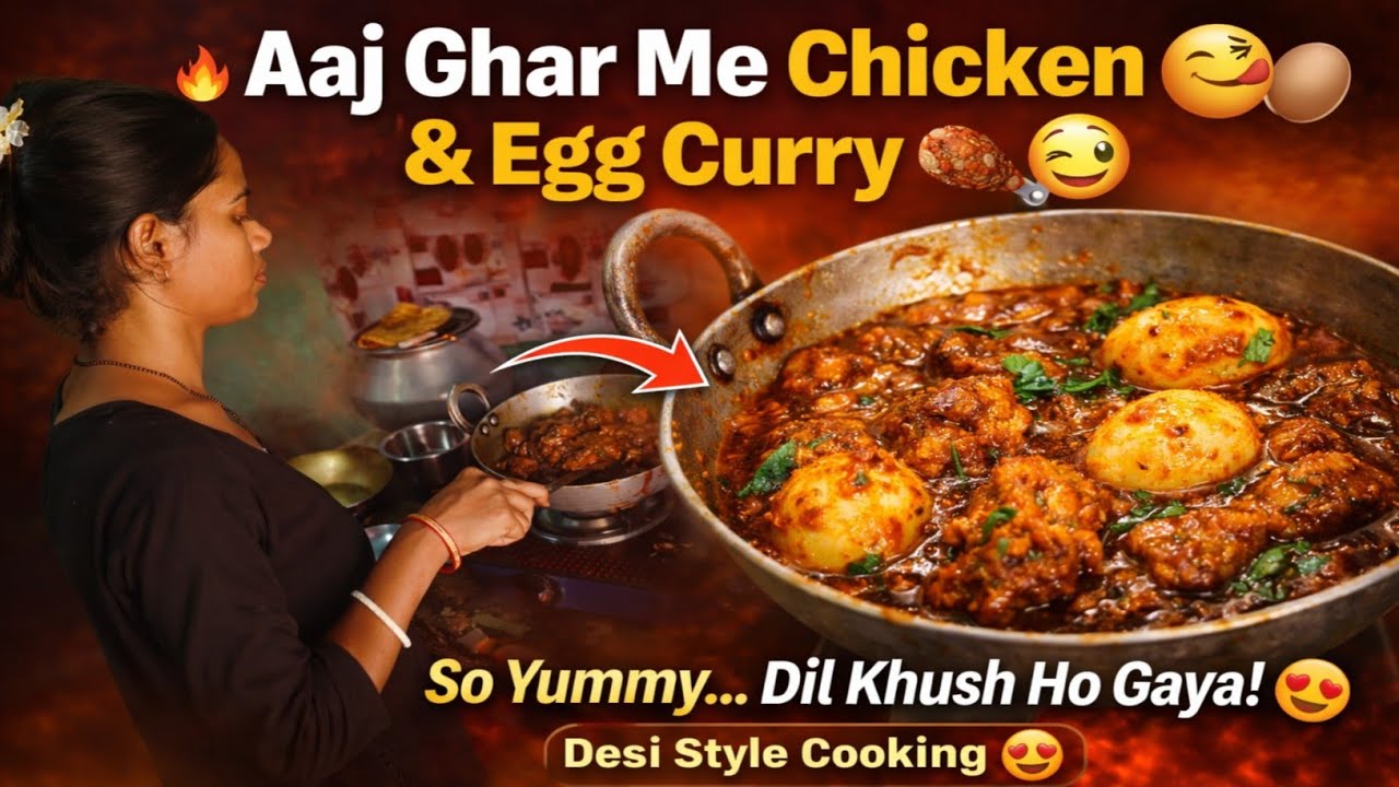 Aaj Ghar Mai Chicken Or Eggs Curry Bna 😋 So Yummy 😋 || Chiken And Eggs Curry || Santaadityavlogs 