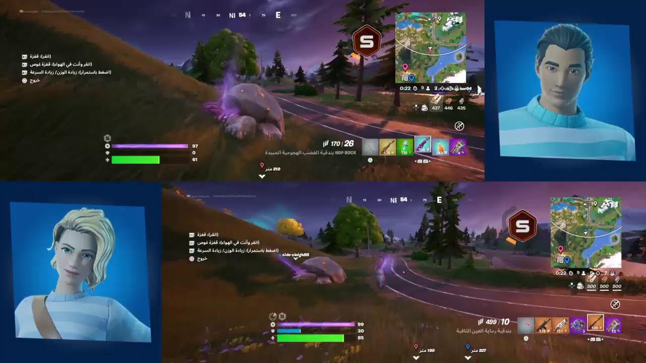 بث فورت نايت مع اخوي