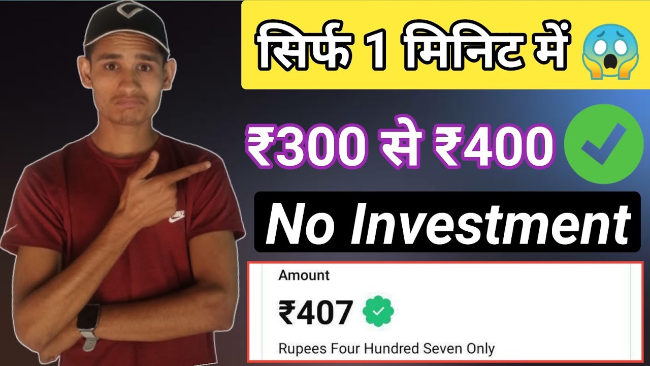 Loco app Payment proof | Loco app se paise kaise kamaye | Loco app unlimited Trick | Loco Trick 🥳