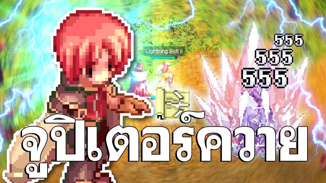 ผมเล่นอาชีพที่อยู่ใน Ygg 10 ชั่วโมงโดยที่เวลอัพแบบต่อเนื่อง  - Ragnarok Landverse