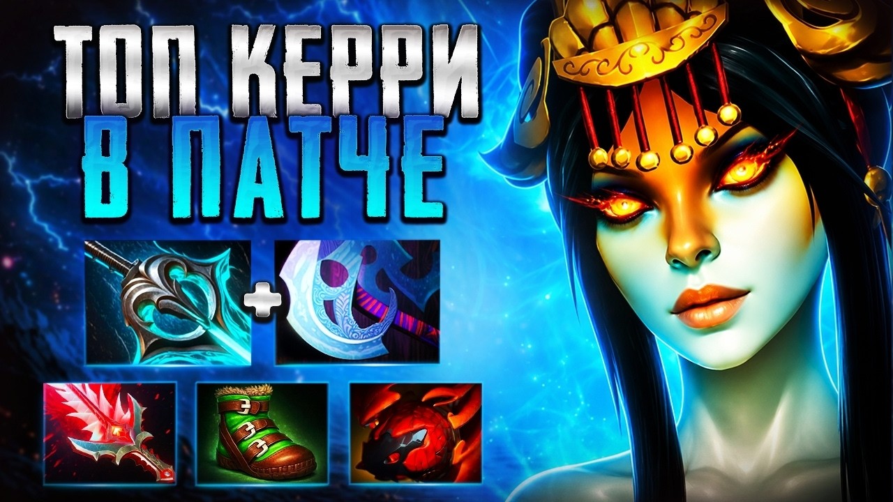 НАГА СИРЕНА ТОП 1 КЕРРИ В ПАТЧЕ 7.41?🔥NAGA SIREN DOTA 2