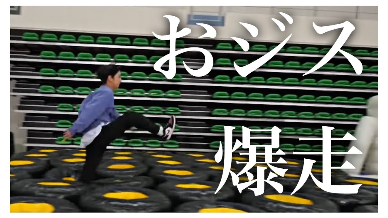走るSEVENTEEN②[세븐틴/セブチ/日本語字幕]