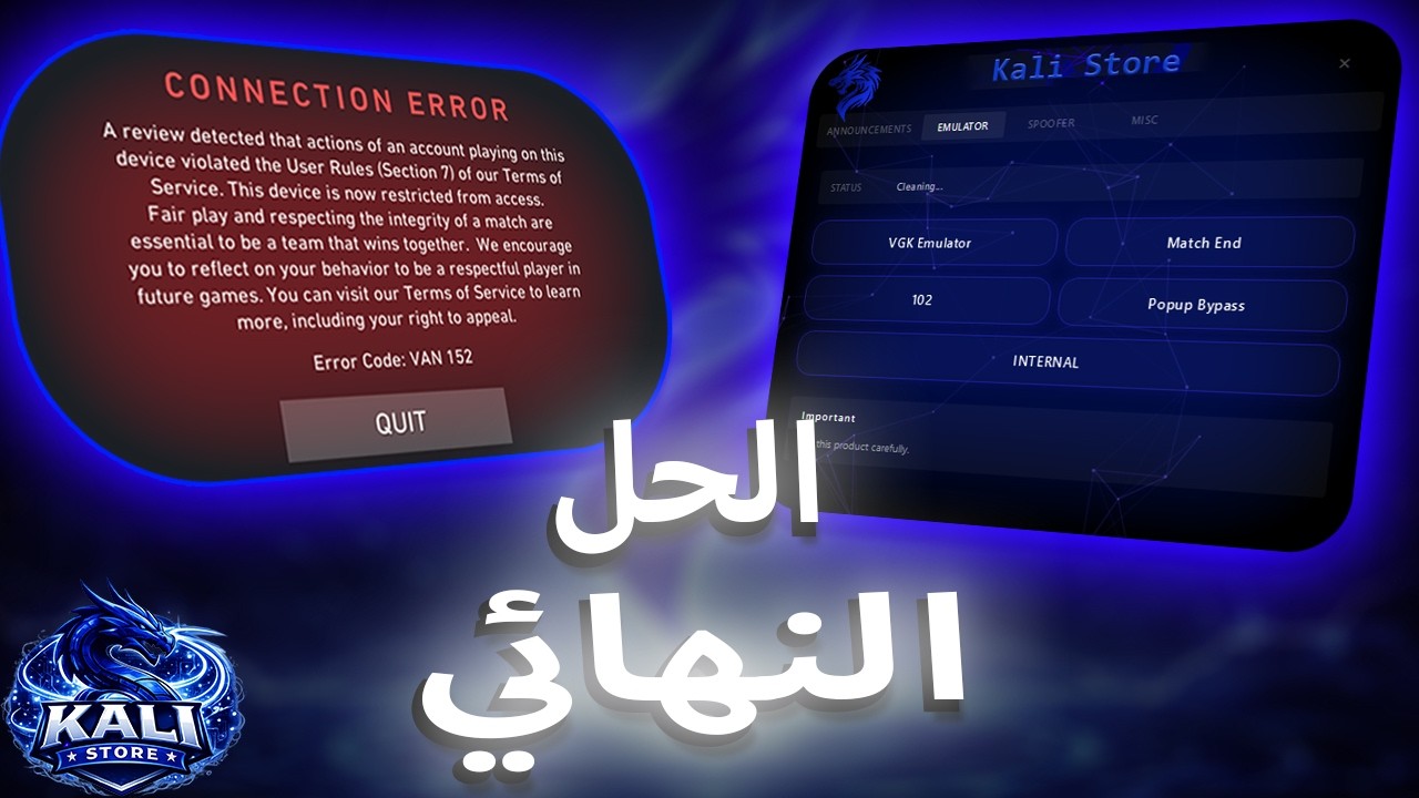 شرح اول سبوفر فالورانت بدون فورمات  💥💢 كلام مهم في اول المقطع