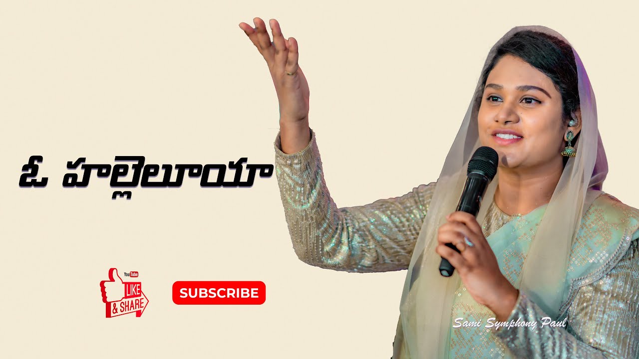 O Hallelujah O Hallelujah | Telugu Christian Songs | Sami Symphony Paul | N Michael Paul