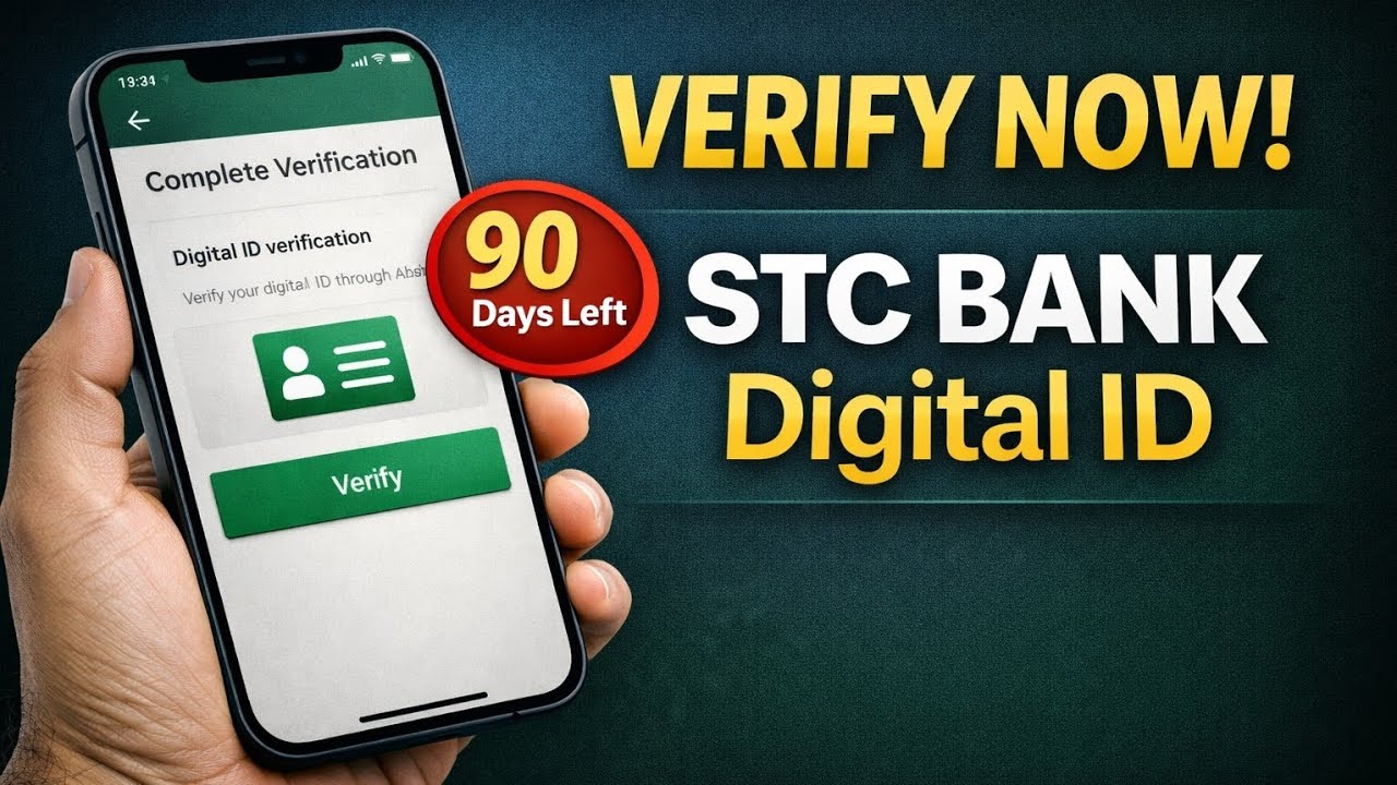 STC BANK Digital ID verification 2026