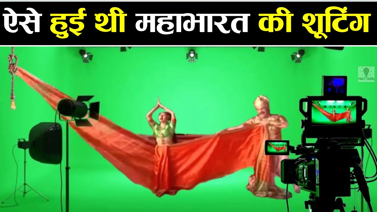 ऐसे हुई थी महाभारत की शूटिंग ! b.r chopra mahabharat | making of br chopra mahabharat