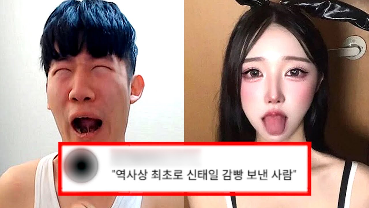 신태일, 당신이 몰랐던 9가지 사실 ver.2