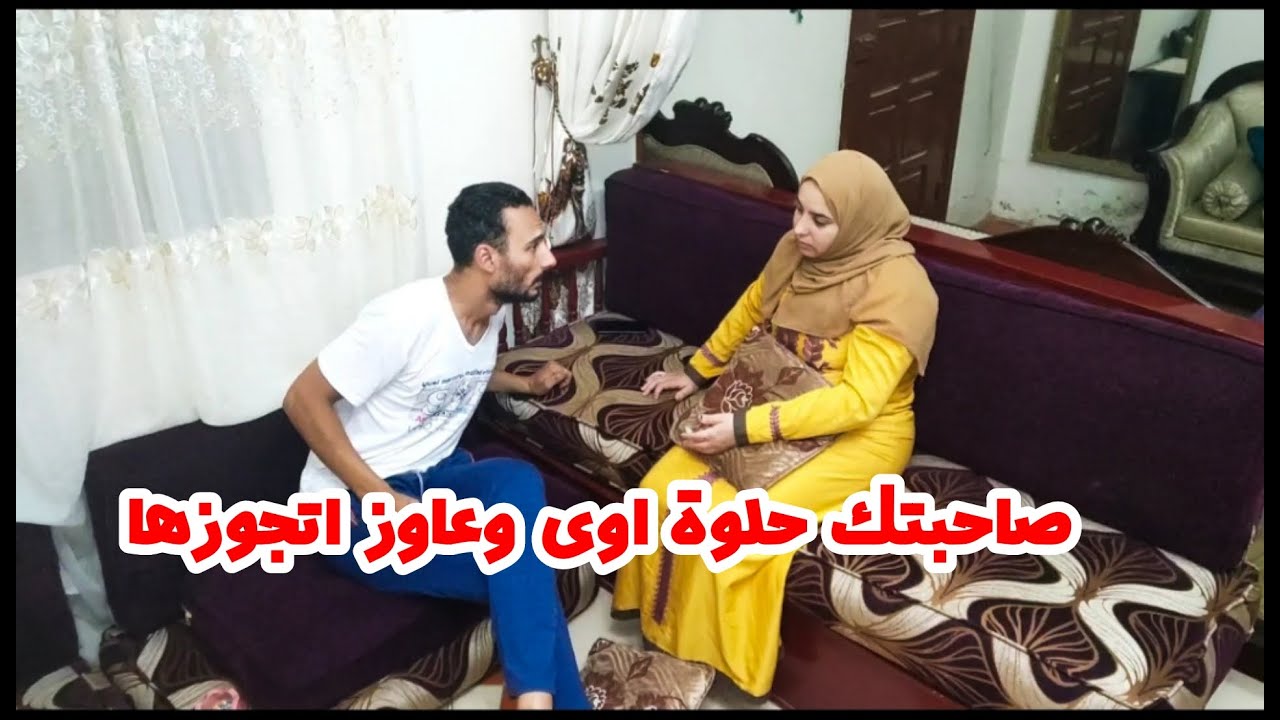 مقلب الغيرة فى زوجتى I انا بحب صاحبتك وعاوز اتجوزها I يوميات اسامه ومرفت