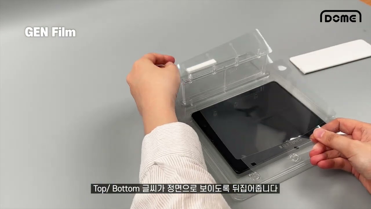 화이트스톤 갤럭시Z폴드5 GEN필름 부착영상