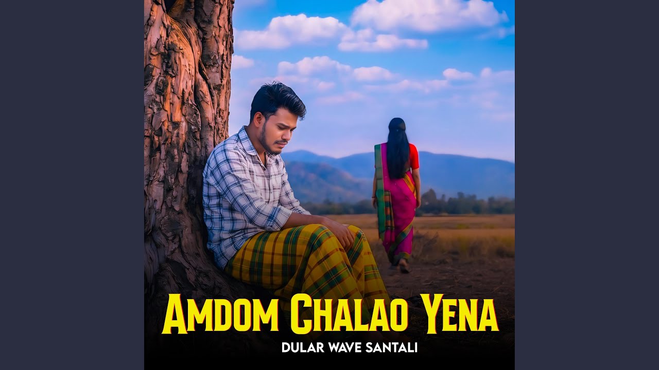Amdom Chalao Yena