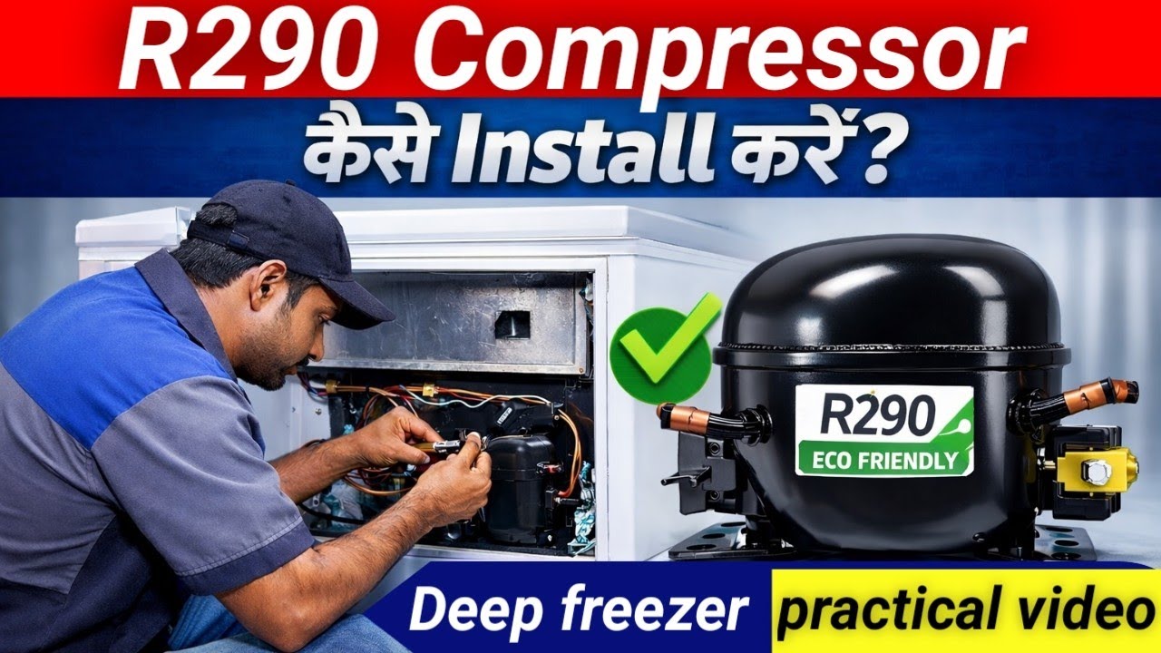 R290 Compressor कैसे Install करें? | Deep Freezer Practical Video