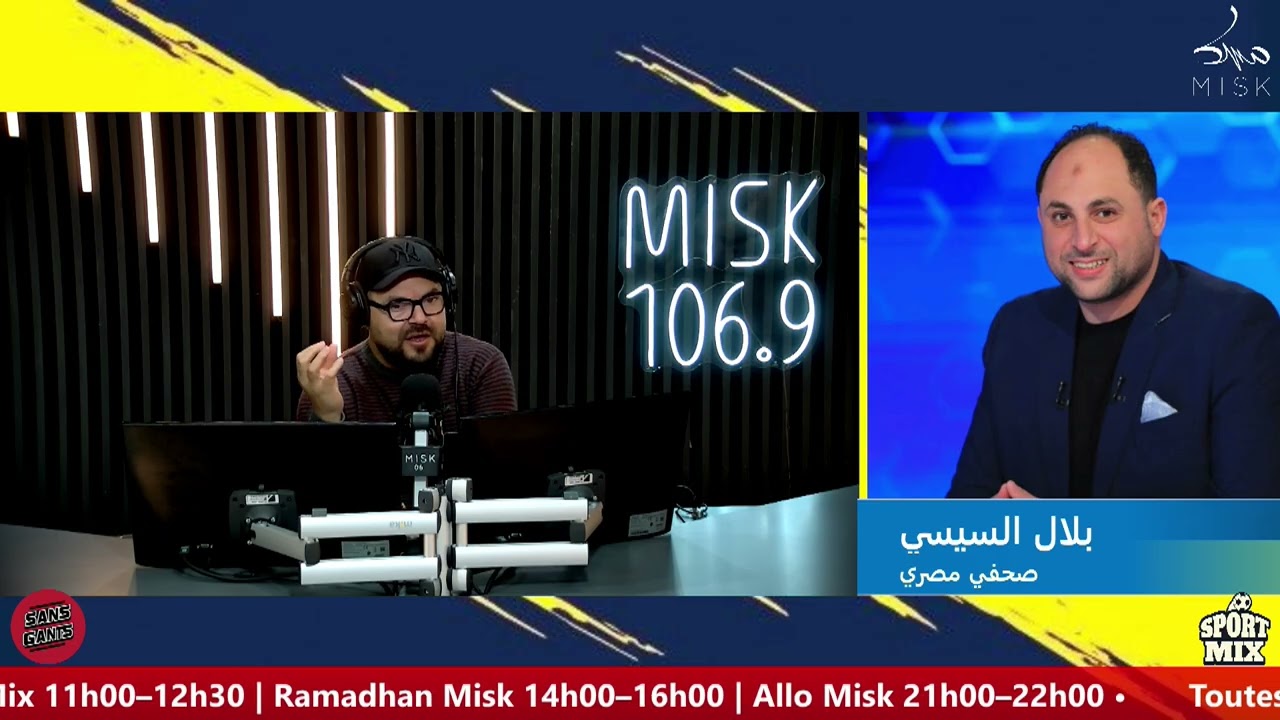 الأهلي يتخذ قرارات صارمة ويغير موعد وصوله ماذا يحدث داخل الفريق؟ التفاصيل مع الإعلامي بلال السيسي